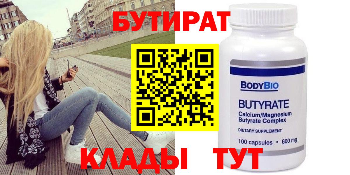 Кокаин Строитель