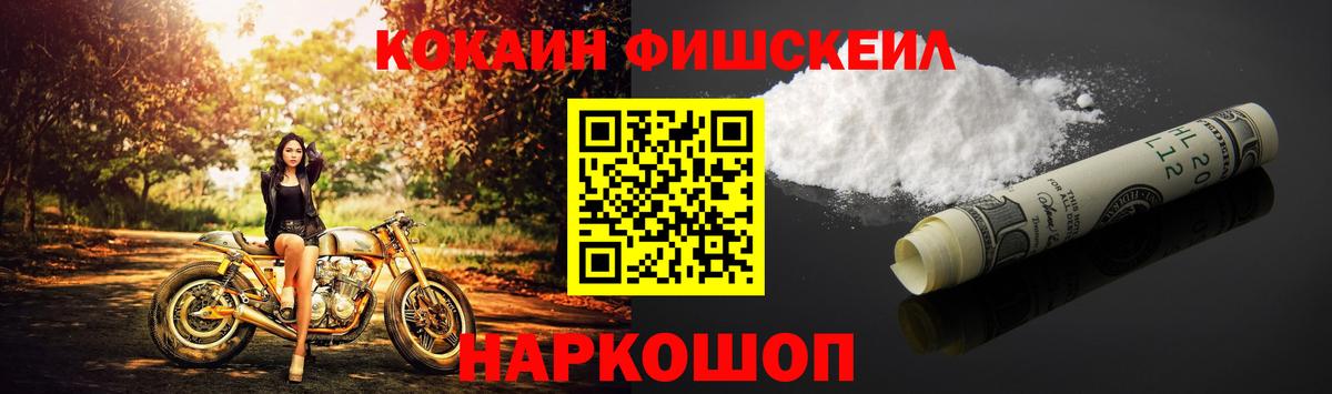 Строитель  COCAIN 97%  Вход с VPN  КОКАИН Колумбийский 