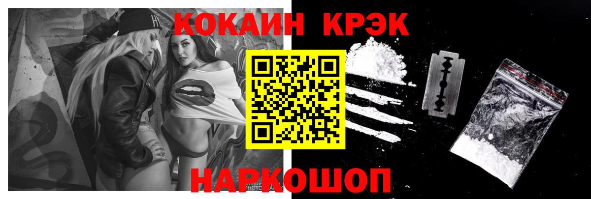 Кокаин Колумбийский Строитель