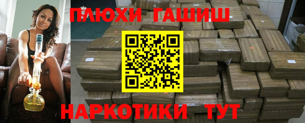 ГАШ Изолятор Строитель