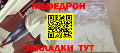 сатива Мариинск