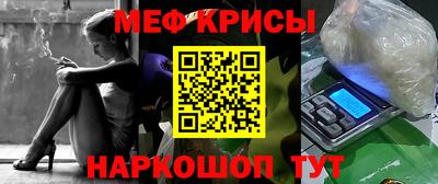мефедрон Малгобек