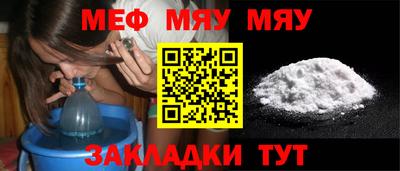 сатива Мариинск