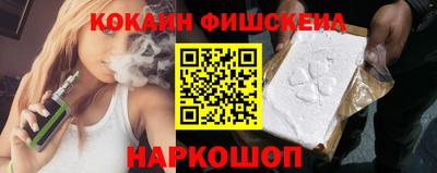 мефедрон Малгобек