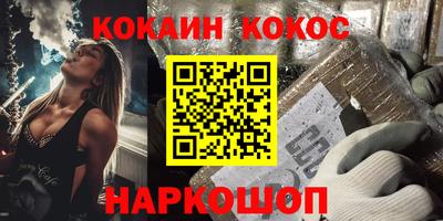 мефедрон Малгобек