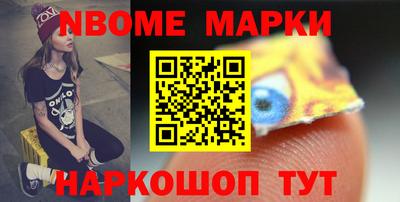 мефедрон Малгобек