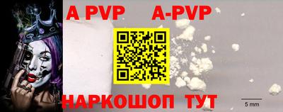 мефедрон Малгобек