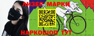 сатива Мариинск