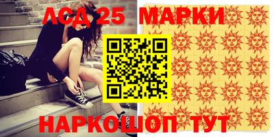 сатива Мариинск