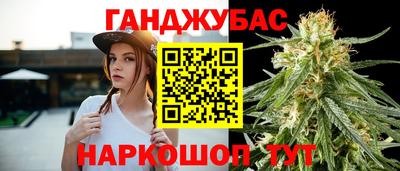 мефедрон Малгобек