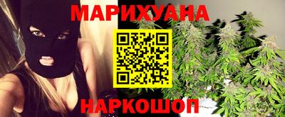 мефедрон Малгобек