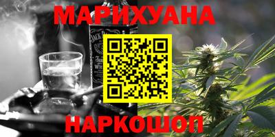 сатива Мариинск