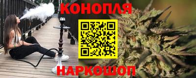 сатива Мариинск