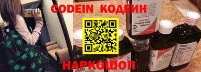 мефедрон Малгобек