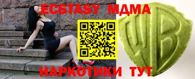 мефедрон Малгобек