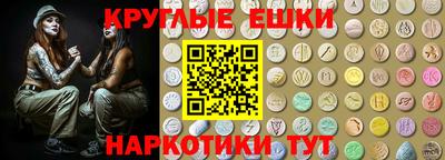 мефедрон Малгобек