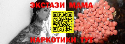 мефедрон Малгобек