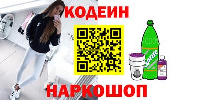 мефедрон Малгобек