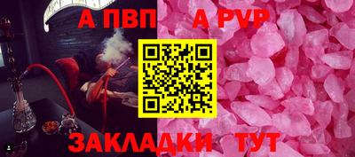 сатива Мариинск