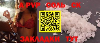 мефедрон Малгобек