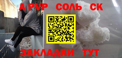 сатива Мариинск