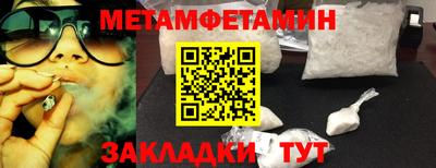 мефедрон Малгобек