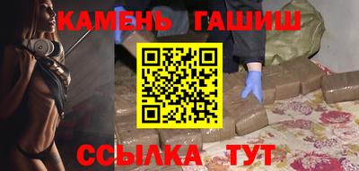 сатива Мариинск