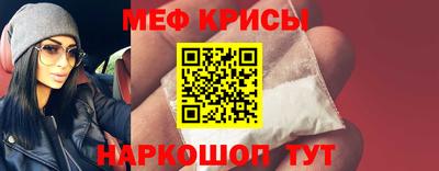 сатива Мариинск
