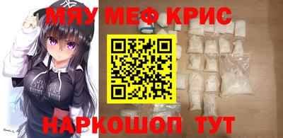 мефедрон Малгобек