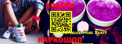 мефедрон Малгобек