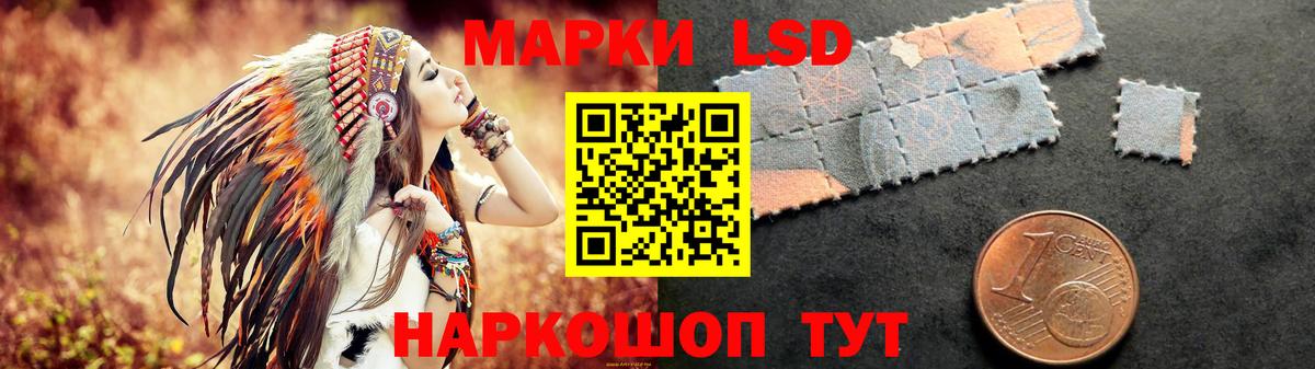LSD-25 экстази  Вход с VPN  ЛСД экстази ecstasy  Строитель  LSD-25 экстази ecstasy 