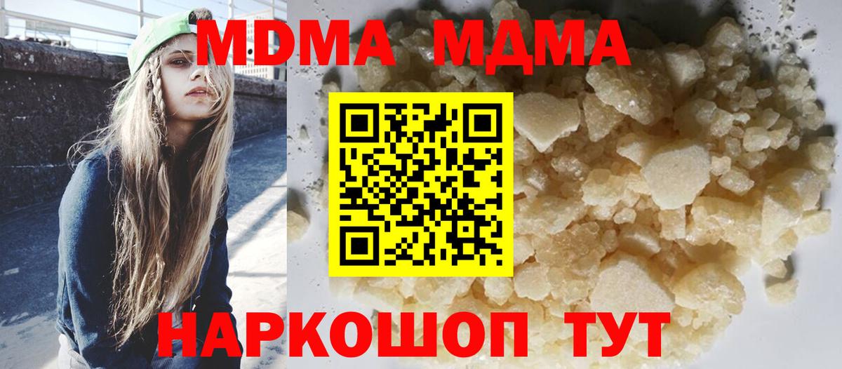 МДМА VHQ Строитель
