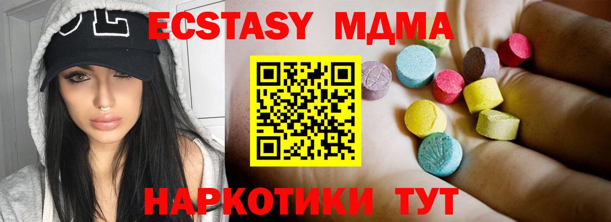 Строитель  MDMA кристаллы  Вход с VPN 