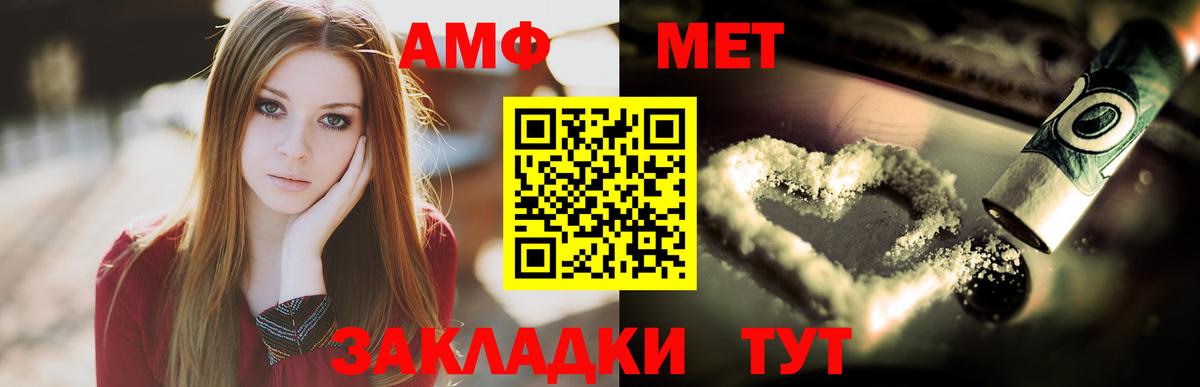 МЕТАМФЕТАМИН Декстрометамфетамин 99.9%  МЕТАМФЕТАМИН Декстрометамфетамин 99.9%  Строитель  Вход с VPN 