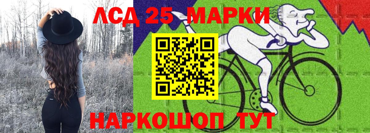 Наркотические марки  Вход с VPN  Строитель  Марки 25I-NBOMe 1500мкг 
