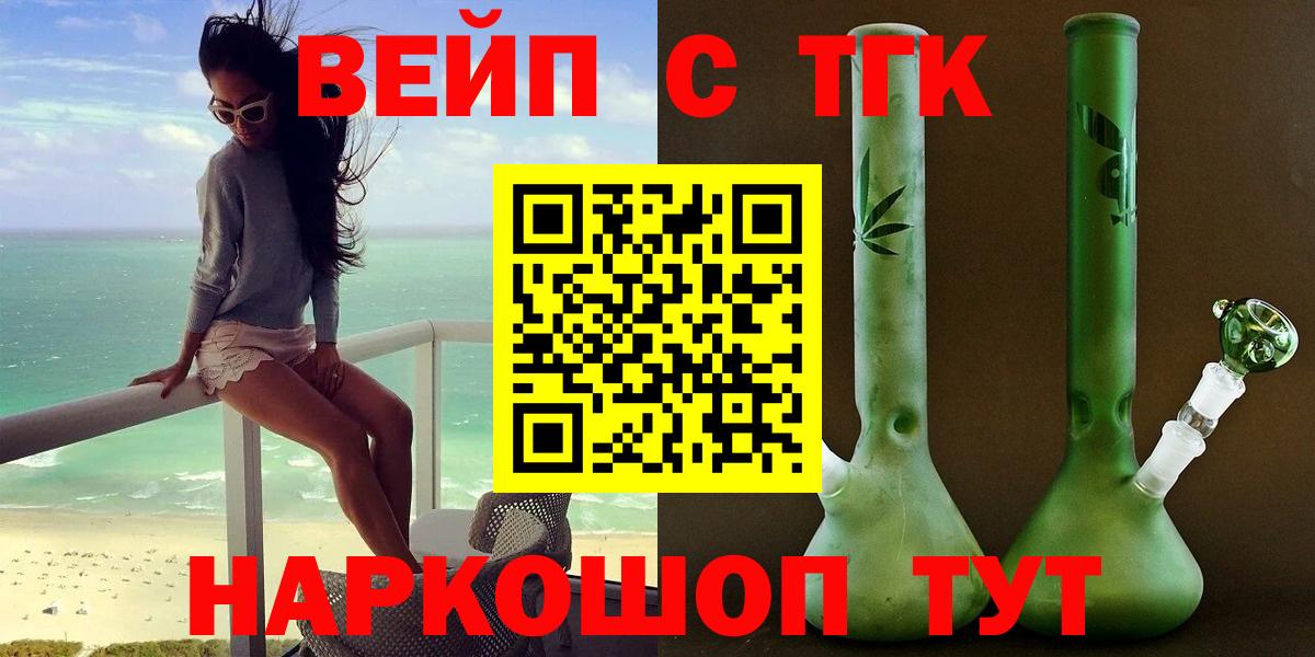 Строитель  ТГК концентрат  Вход с VPN 