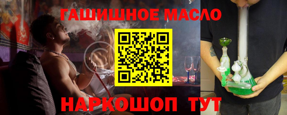 ТГК вейп Строитель