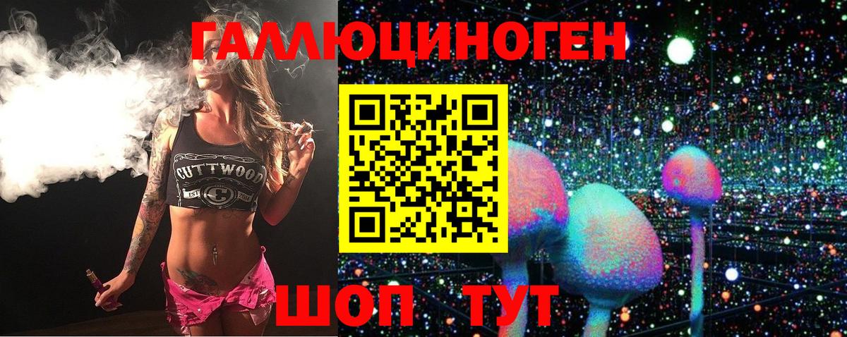 Псилоцибиновые грибы ЛСД  Псилоцибиновые грибы GOLDEN TEACHER  Строитель  Вход с VPN 