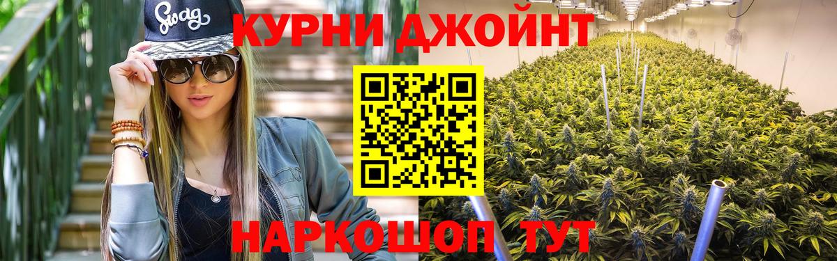Шишки марихуана MAZAR  МАРИХУАНА THC 21%  Строитель  Вход с VPN  Шишки марихуана MAZAR 